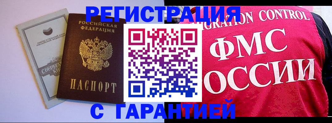 форма 3 в Татарске